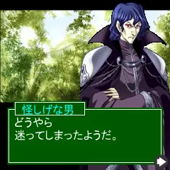 セレンディの魔法の指輪