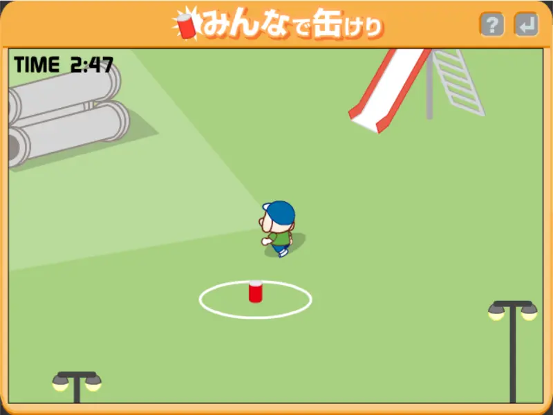 Tobby かくれんぼ