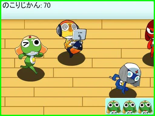 ケロボール奪取であります