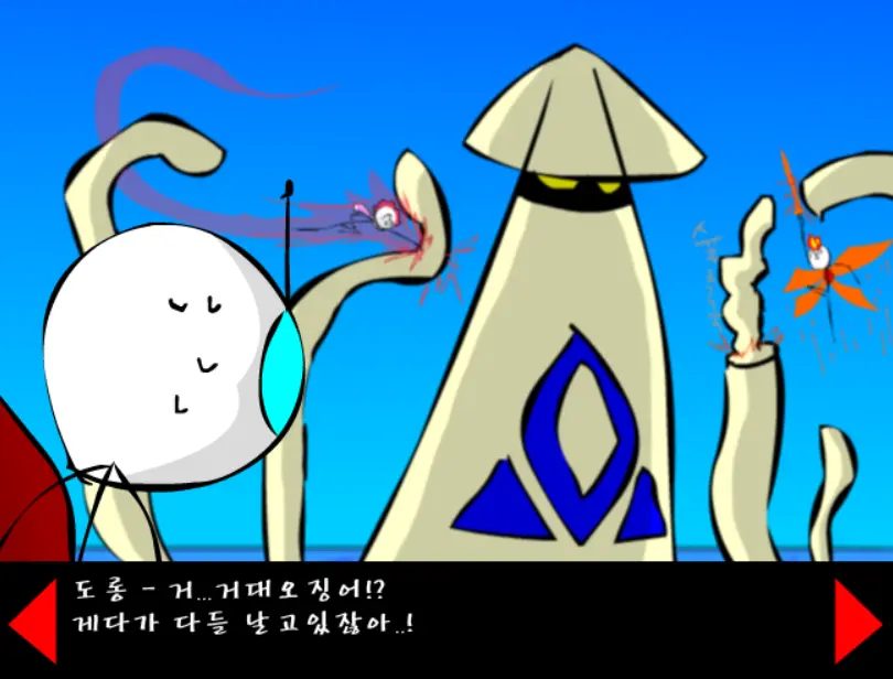 조립중독과 병맛의돌맹이 - 2기 4화
