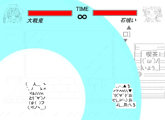 Mutemusu