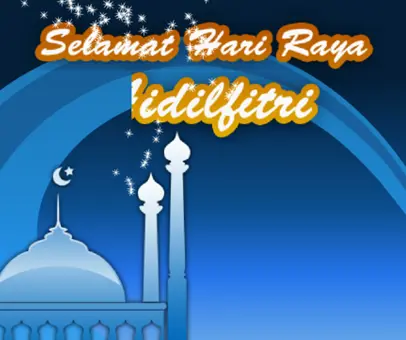 NUS Hari Raya eCard 14