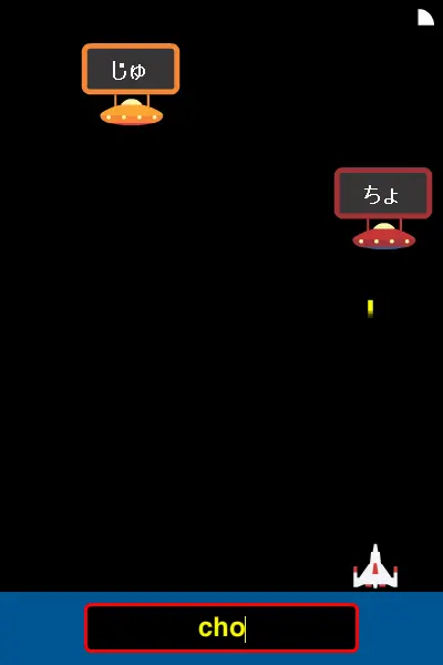 Kana Invaders