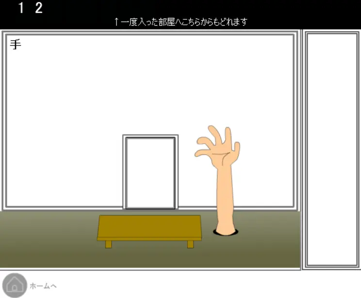 イタゴラ 20