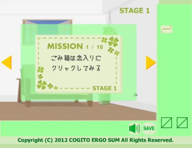 脱出ゲームあるある 中級コース