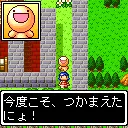 密着!RPGの舞台裏 プロローグ