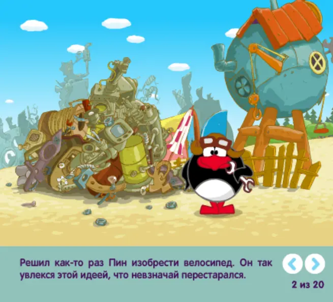 Лосипевед