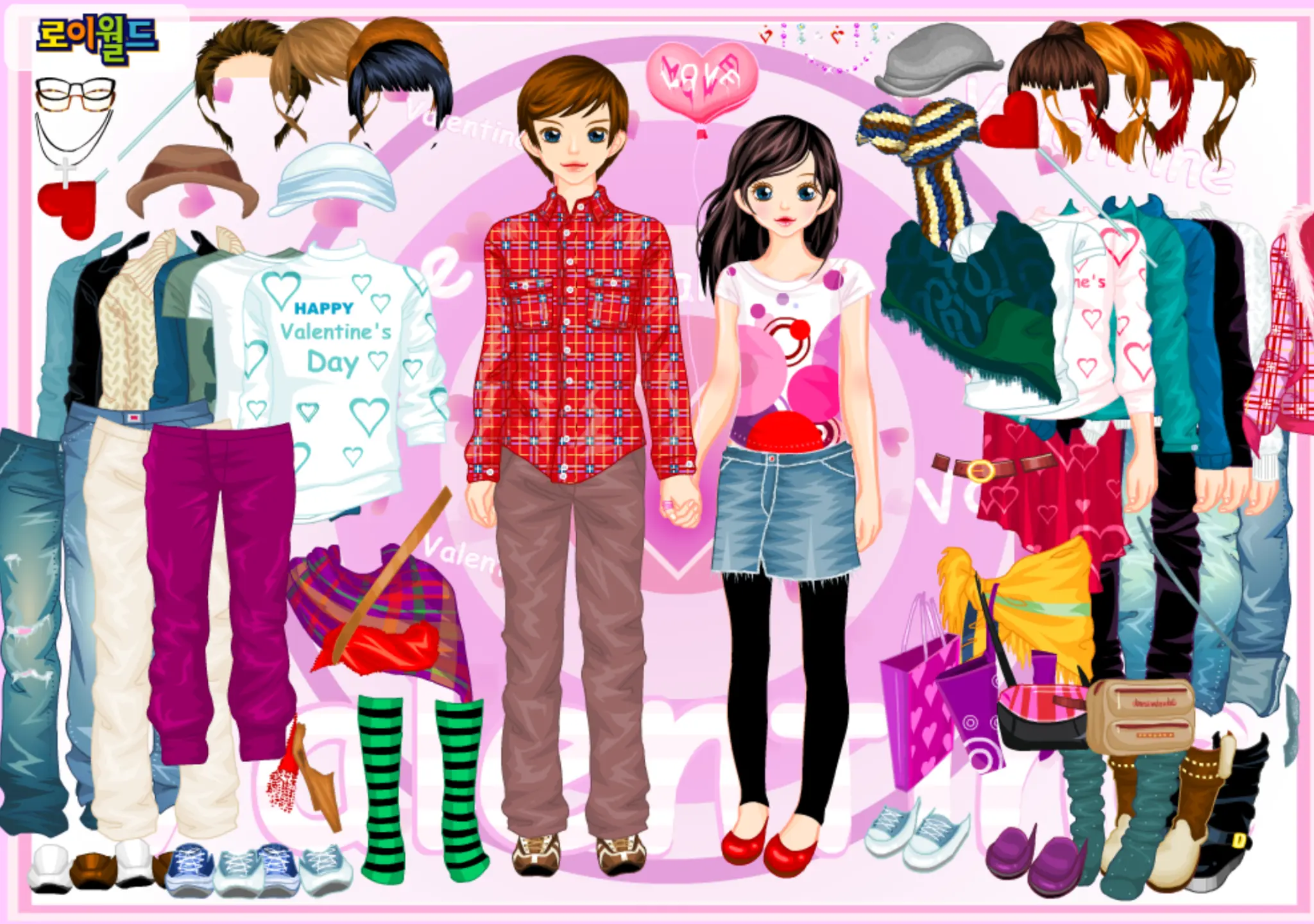 Roiworld Lovely Couple Dressup