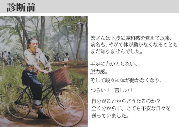 今を生きる