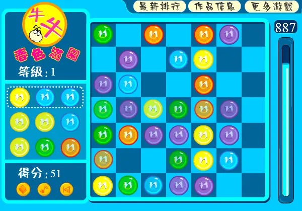 春色满园
