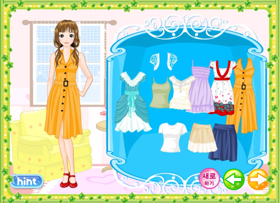 Princess's Party