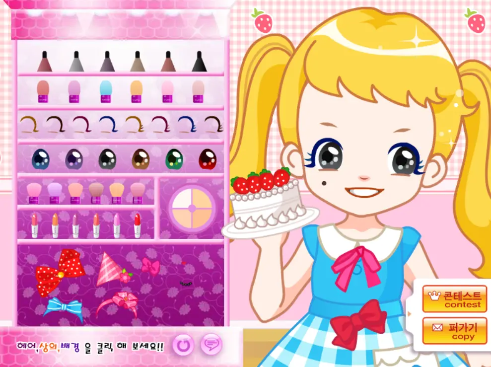 Cake Shop Waitress