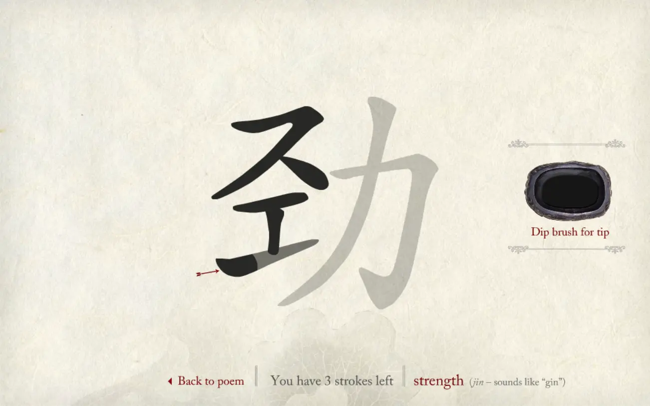 Write Like an Emperor