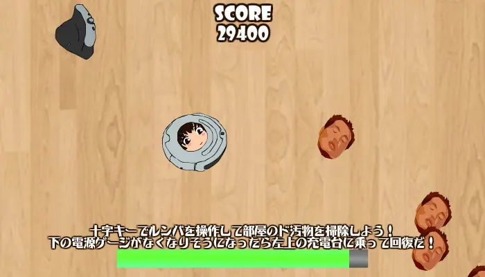 わいわいあほげード汚物園