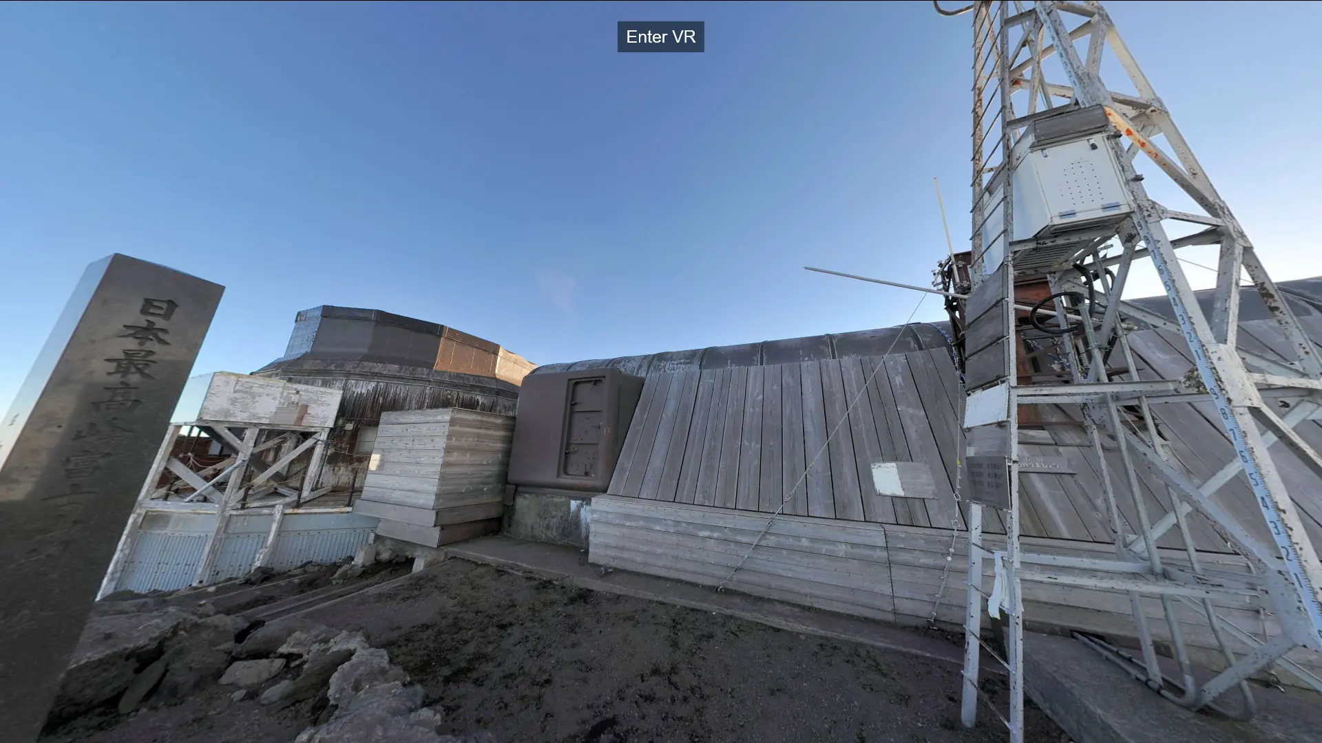 Summit of Mt.Fuji