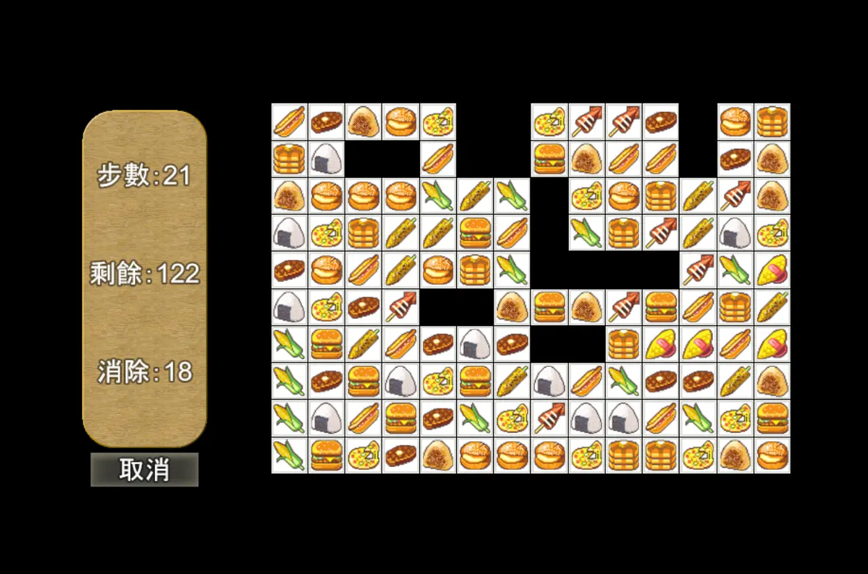 美食連連看