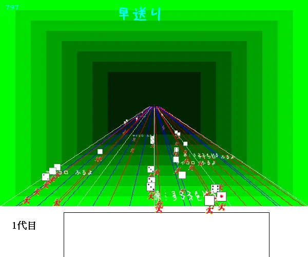 285m徒競走! (みてるだけ)