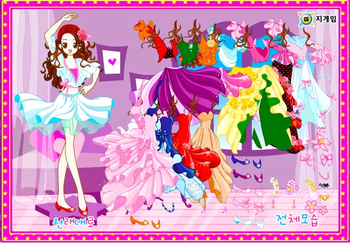 Dancing Girl Dress Up