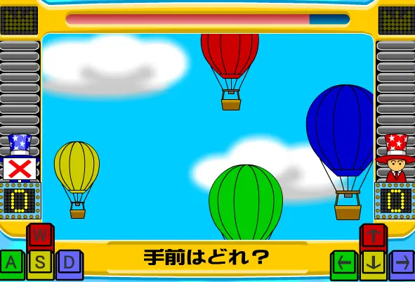 どれ DE SHOW