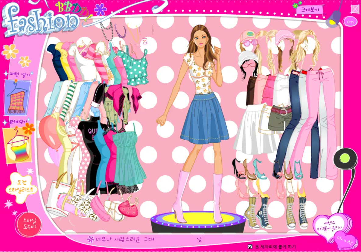 BBDDi Fashion