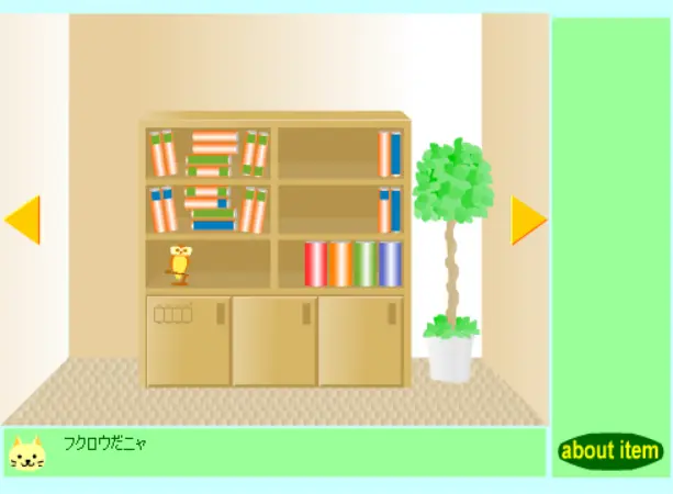 書斎からの脱出ゲーム