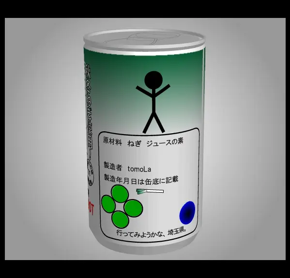 もっとあける。第六十六回