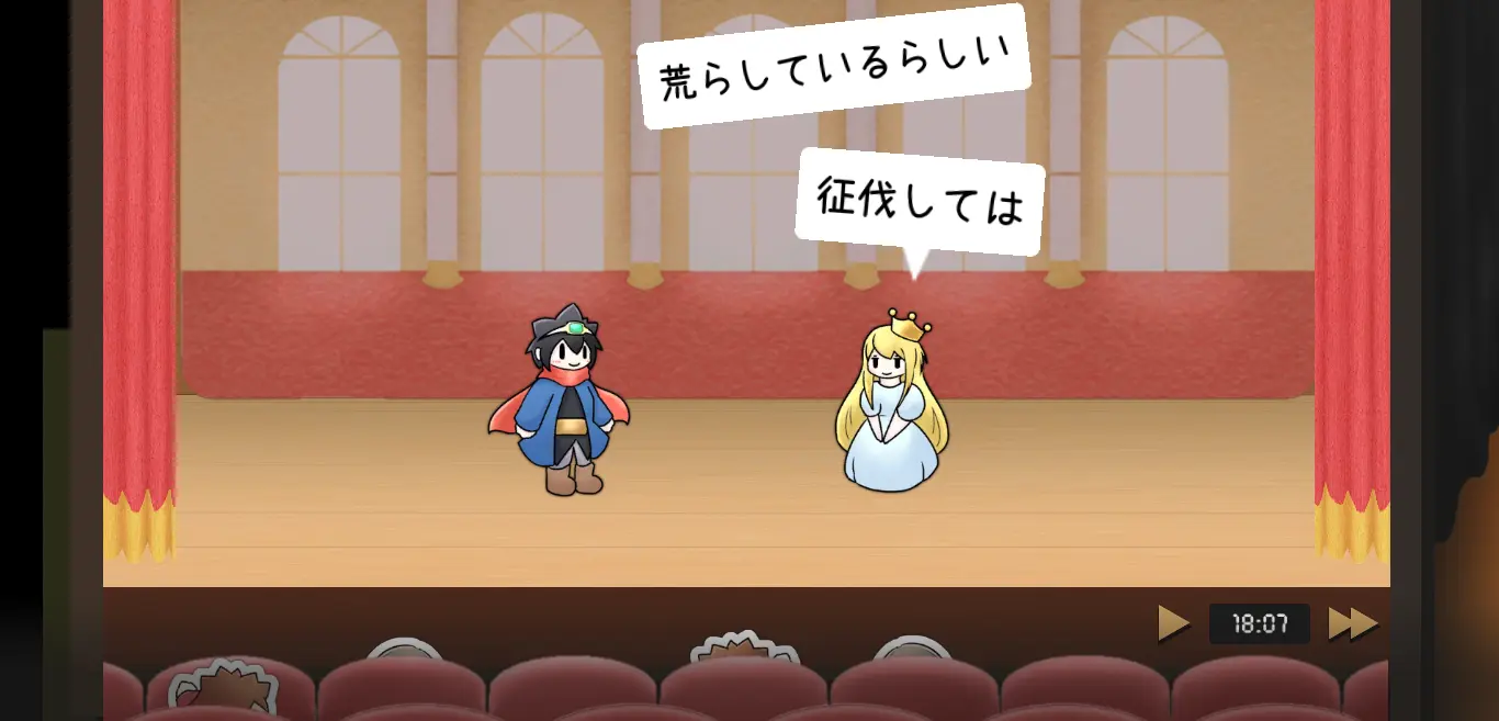 5秒間の黒子さん