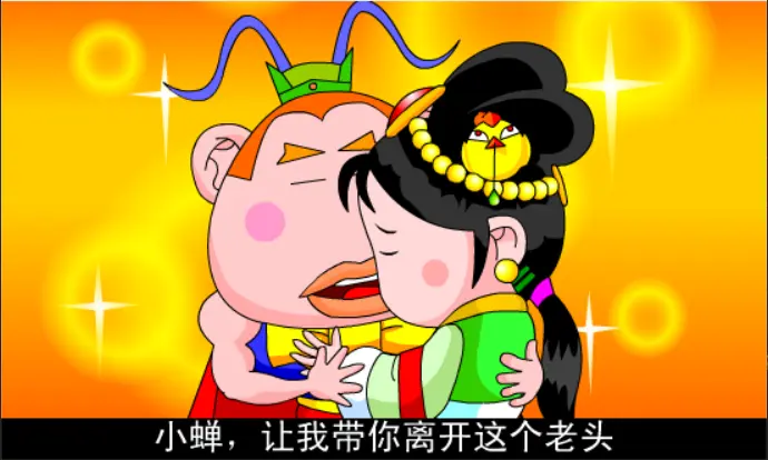 三国外传:生发危机