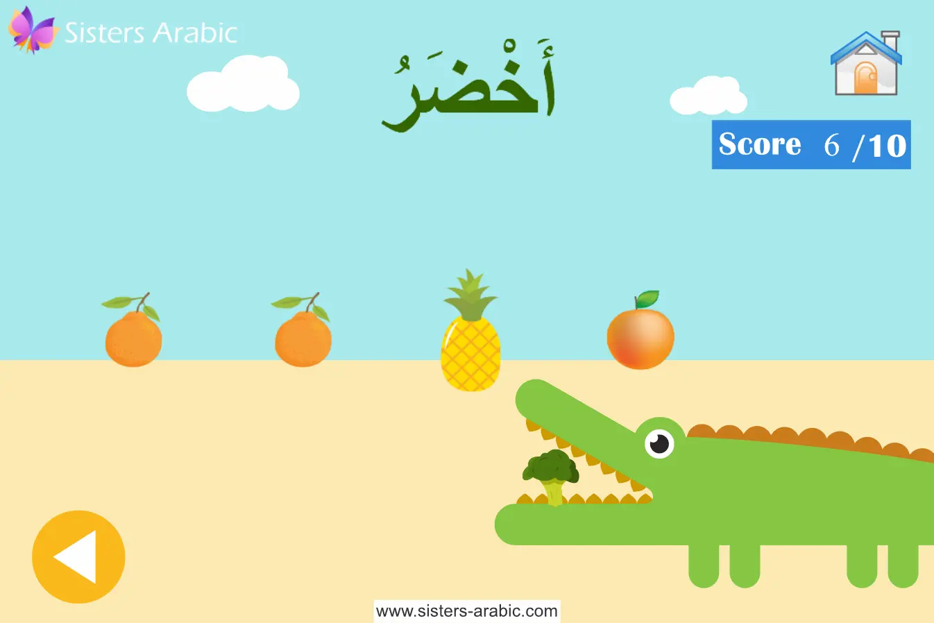 الألوان