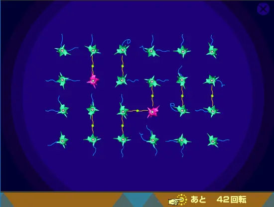 詰めニューロニアン