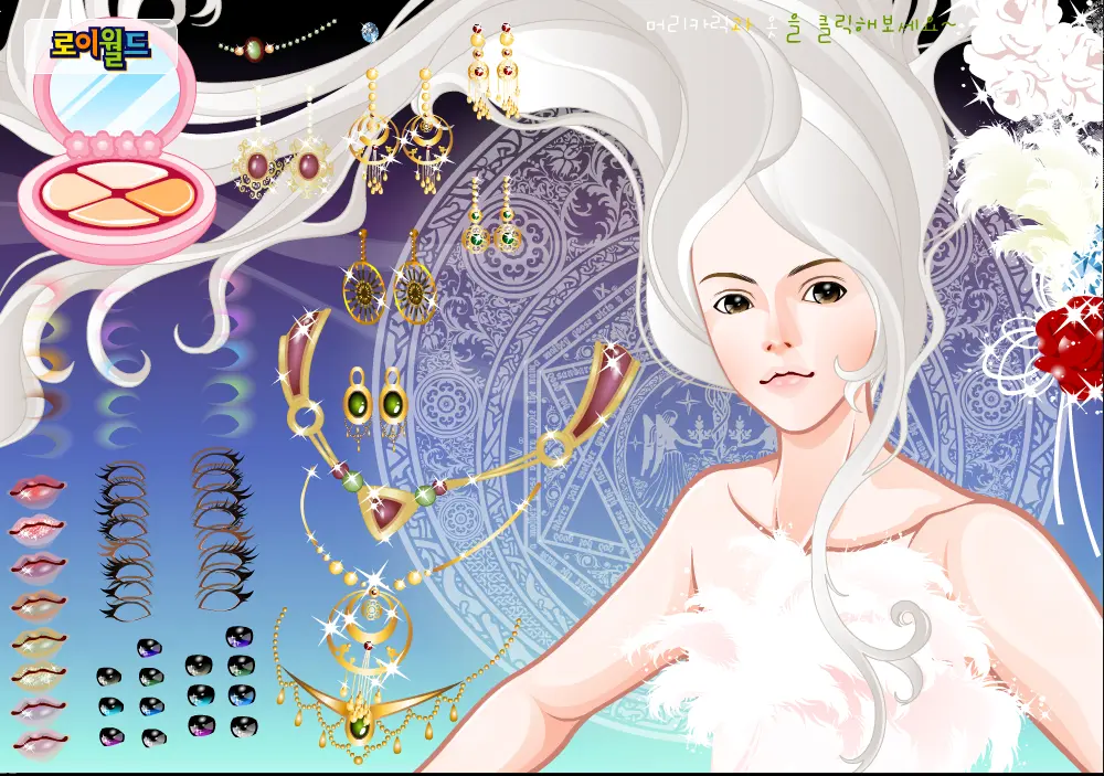 Makeover Princess