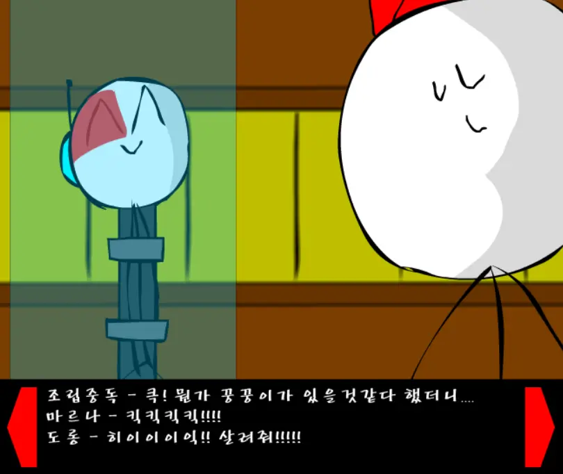 조립중독과 병맛의돌멩이 3기 34화