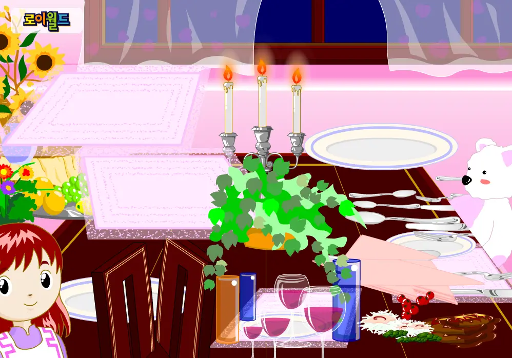 Roiworld Deco Table