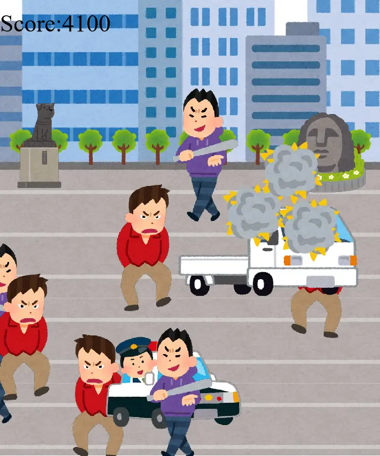 渋谷行動