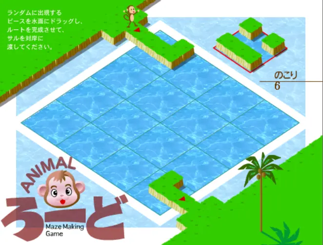 Animal Maze Series 1