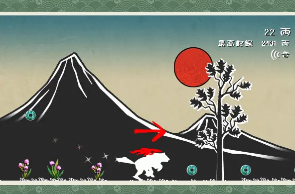 アマテラスの小判取り