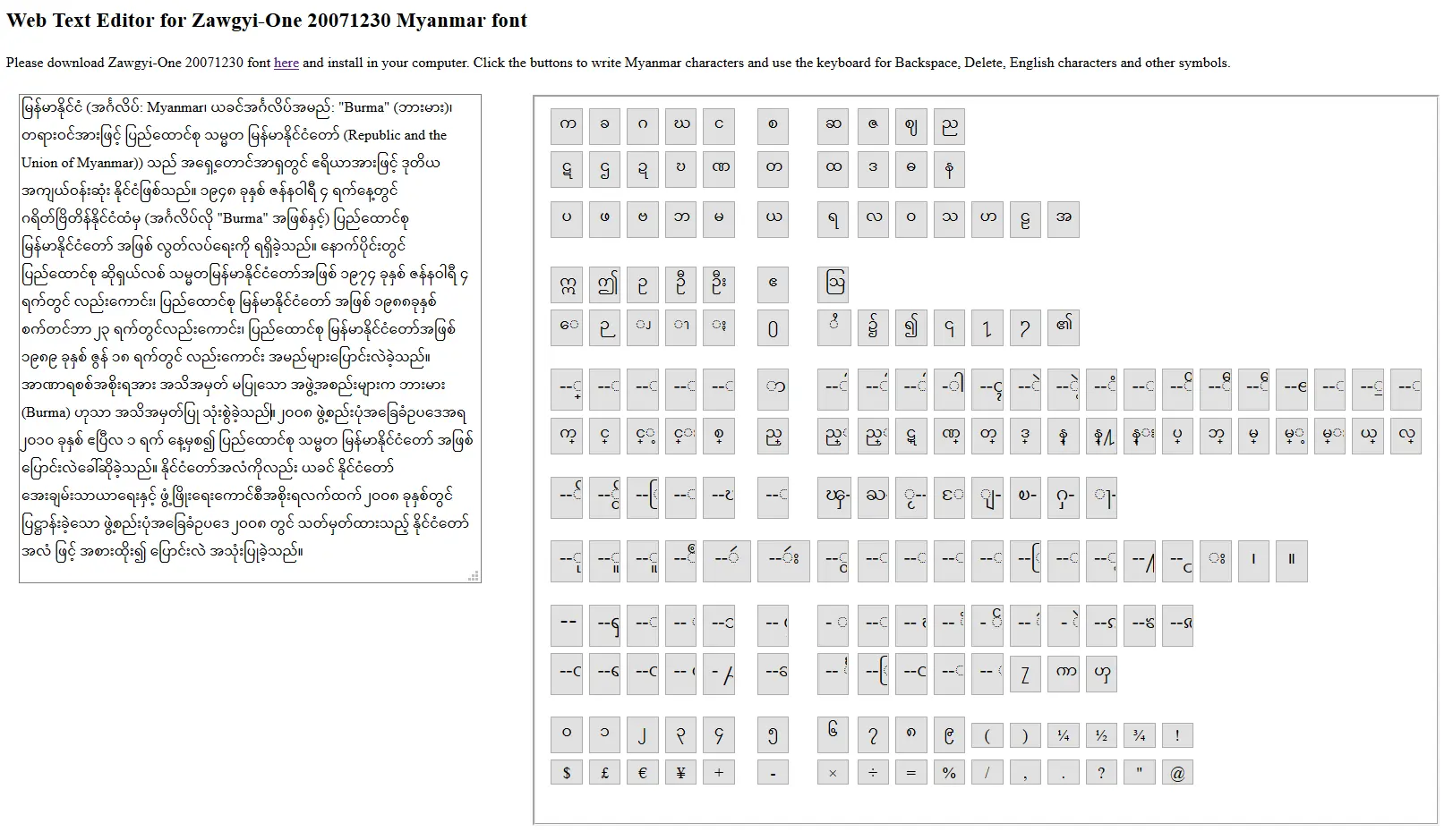 Web Text Editor for Zawgyi-One 20071230 Myanmar font