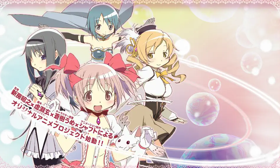 Madoka Magica advertisement