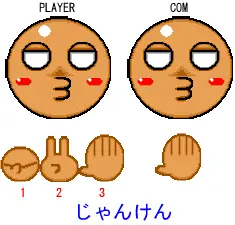 あっち向いてホイホイ