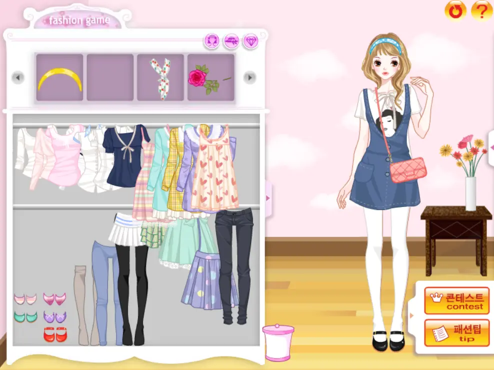Plain and Cool