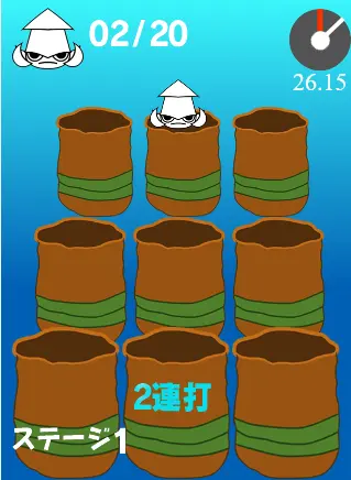 いかたたき