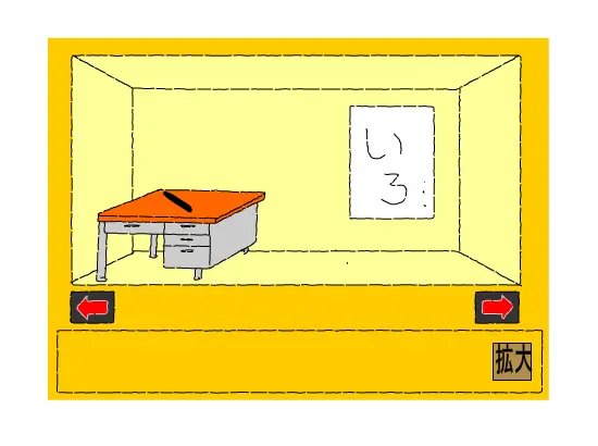 脱出ゲーム(りんご編)