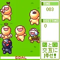 てけてけレース