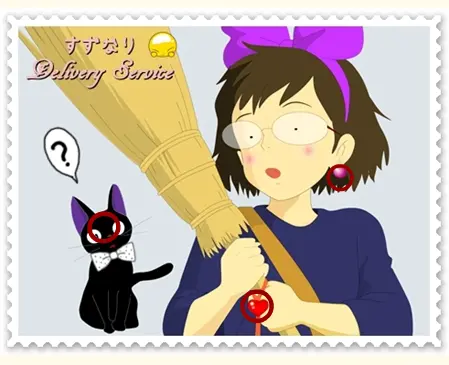 魔女の宅急便　すずなりVer.