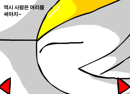 마인크래프트에서의 생활 26화