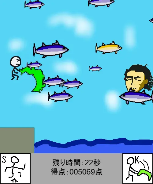 土佐クラブ入会試験