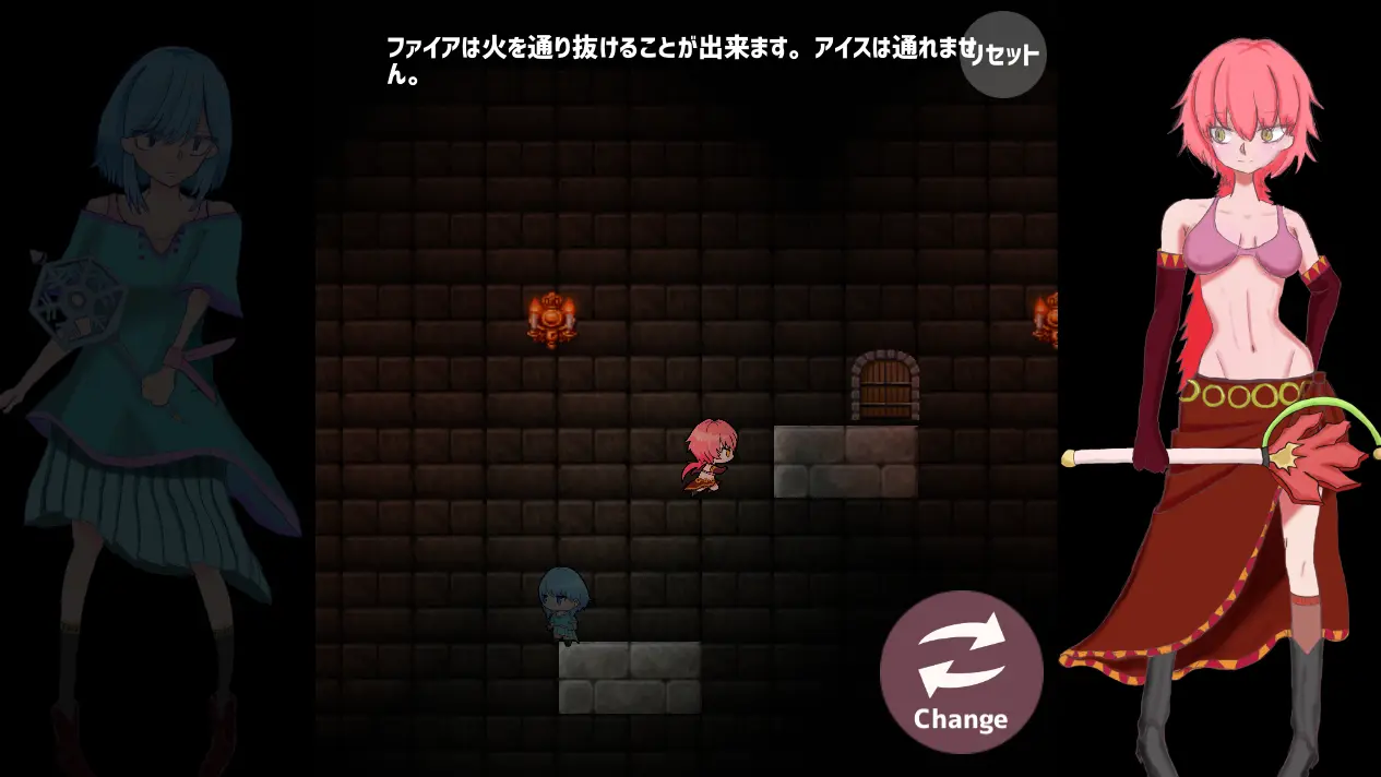 ファイアアンドアイス