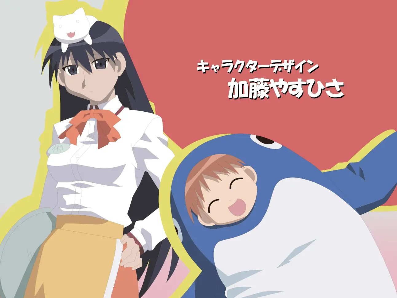 Azumanga Daioh REANIMATED「あずまんが大王 OP」