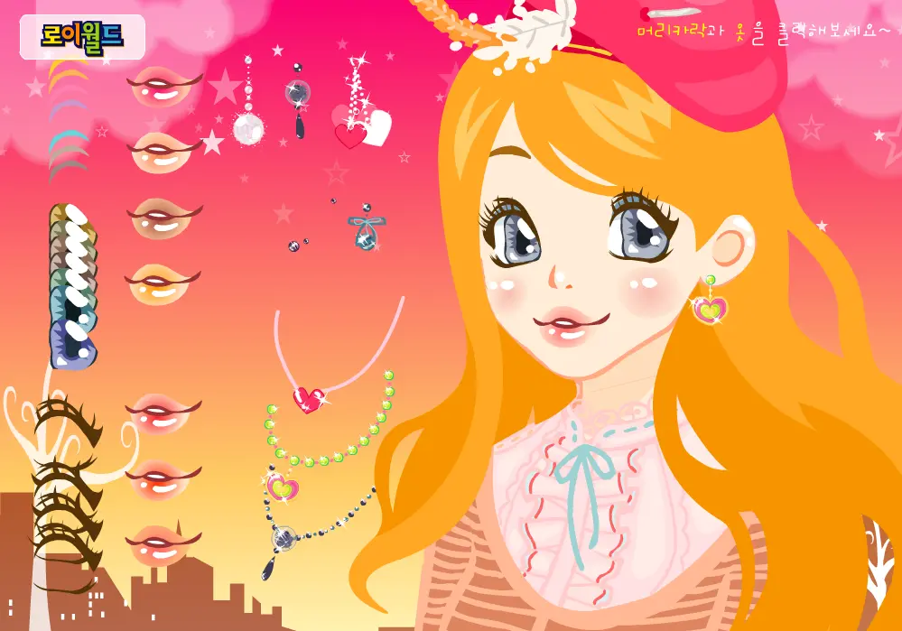 Roiworld Nina Makeup