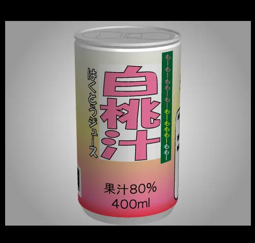 あける。第二十二回